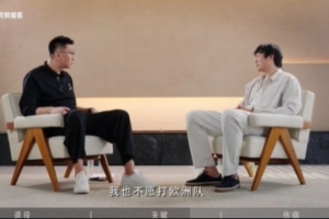 足球直播_足球直播高清免费观看_足球直播在线观看无插件