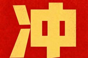 西甲直播_西甲免费在线直播_西甲直播高清视频无插件观看