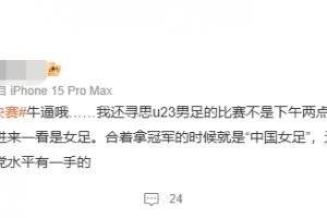 西甲直播_西甲直播免费高清直播_西甲免费直播在线直播