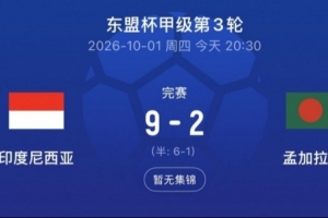 意大利vs土耳其直播_意大利vs土耳其免费在线直播_意大利vs土耳其高清无插件