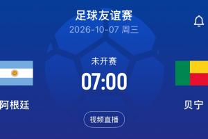 辽宁铁人vs武汉三镇直播_辽宁铁人vs武汉三镇免费高清直播_辽宁铁人vs武汉三镇在线观看无插件