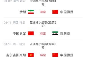德甲直播_德甲直播免费观看_德甲直播高清在线直播