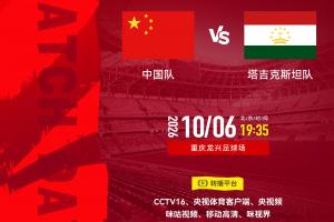 劲球直播_足球赛事直播_篮球赛事直播_NBA|CBA|英超直播