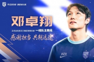 足球直播_足球直播免费在线观看_足球直播在线观看免费高清