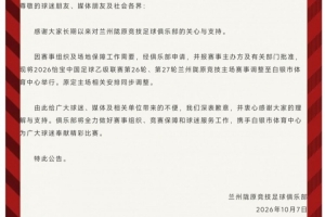 朗斯vs里昂直播_朗斯vs里昂免费观看直播在线_朗斯vs里昂视频直播