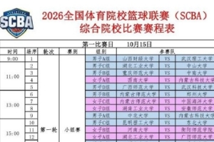 jrs直播_jrs直播(无插件)直播nba_jrs直播(无插件)直播nba在线观看
