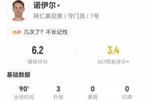 沙尔克04vs美因茨直播_沙尔克04vs美因茨免费在线直播_沙尔克04vs美因茨在线观看