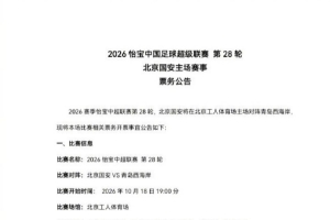 特鲁瓦vs朗斯直播_特鲁瓦vs朗斯在线观看无插件_特鲁瓦vs朗斯直播全场录像