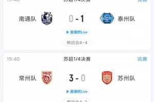 伯恩茅斯vs桑德兰直播_伯恩茅斯vs桑德兰免费在线直播_伯恩茅斯vs桑德兰赛事直播