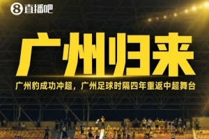 欧冠在线直播_欧冠免费实时高清直播_欧冠视频在线观看无插件