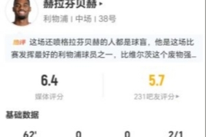 欧冠直播_欧冠直播在线免费高清直播_欧冠直播高清在线无插件