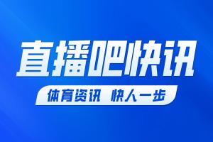 欧冠在线直播_欧冠免费实时高清直播_欧冠视频在线观看无插件